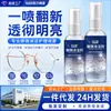 Solución Limpiadora de Gafas, Spray Limpiador de Lentes para Gafas, Limpiador de Pantalla de Teléfono Móvil, Solución Limpiadora para el Cuidado de los Ojos