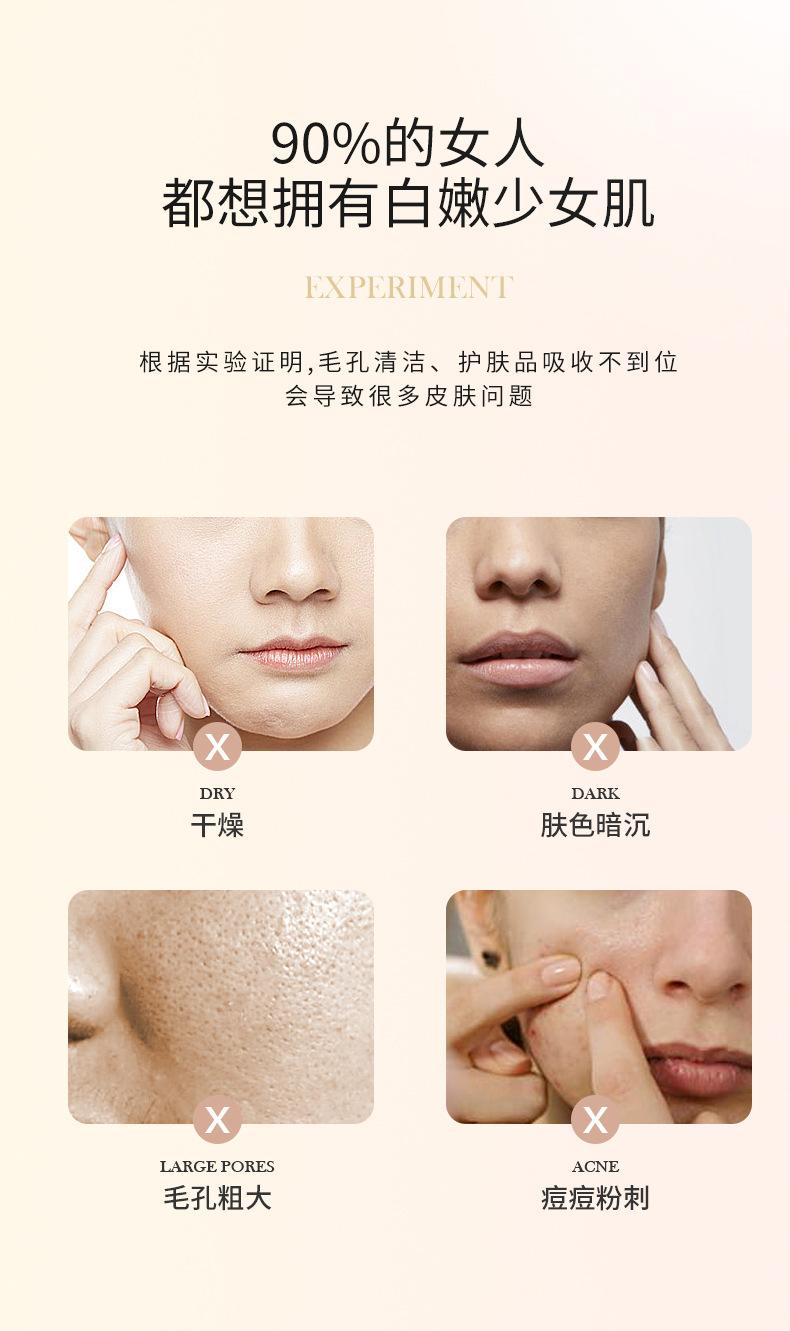 导入美容仪_02.jpg