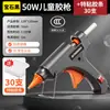 Pistola de Pegamento Caliente para Manualidades DIY, Pistola Eléctrica de Pegamento Caliente, Barras de Pegamento Industrial de Alta Viscosidad para Niños, Barras de Pegamento Caliente de 7 mm