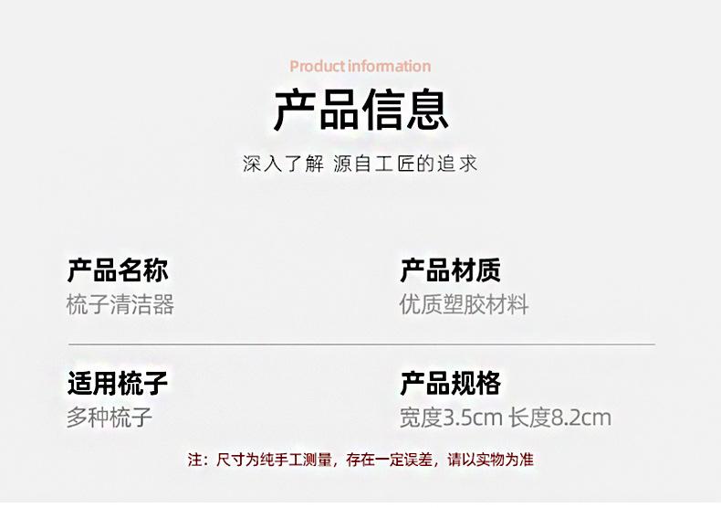 清洁抓_02.jpg