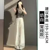 Pantalones Yamamoto de Seda de Hielo y Seda de Leche para Mujer, Estilo Delgado de Verano, Nuevo 2026 Casual Petite Texturizado Perezoso Blanco de Pierna Ancha