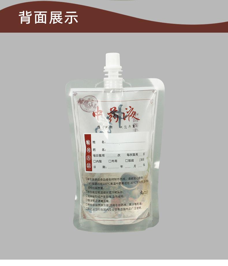 微信图片_20210113160727_10