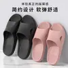 Pantuflas de baño para mujer, Zapatos de verano, Pantuflas para pareja para interiores, Sandalias ligeras para baño de suela gruesa para hombre para el hogar