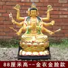1m Estátua de Doom Yuanjun Doujin Minjun Resina Fibra de Vidro Estátua de Buda Adoração em Templo 1,46m 1,8m