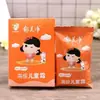 Crema Infantil Yumeijing Paquete de 25 Leche Fresca Hidratante para Rostro de Niños Cuidado de la Piel de Bebé Loción Corporal