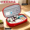 Kit de Cuidado de Emergencia para el Hogar Kit Portátil Pequeño de Primeros Auxilios Médico Juego Kit de Emergencia para Rescate al Aire Libre Montaje en Coche Kit Médico