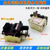 Lavadora Totalmente Automática Motor de Tracción Motor de Drenaje DC Válvula Solenoide Solenoide Aplicable a ZDT-B Motor Drenaje
