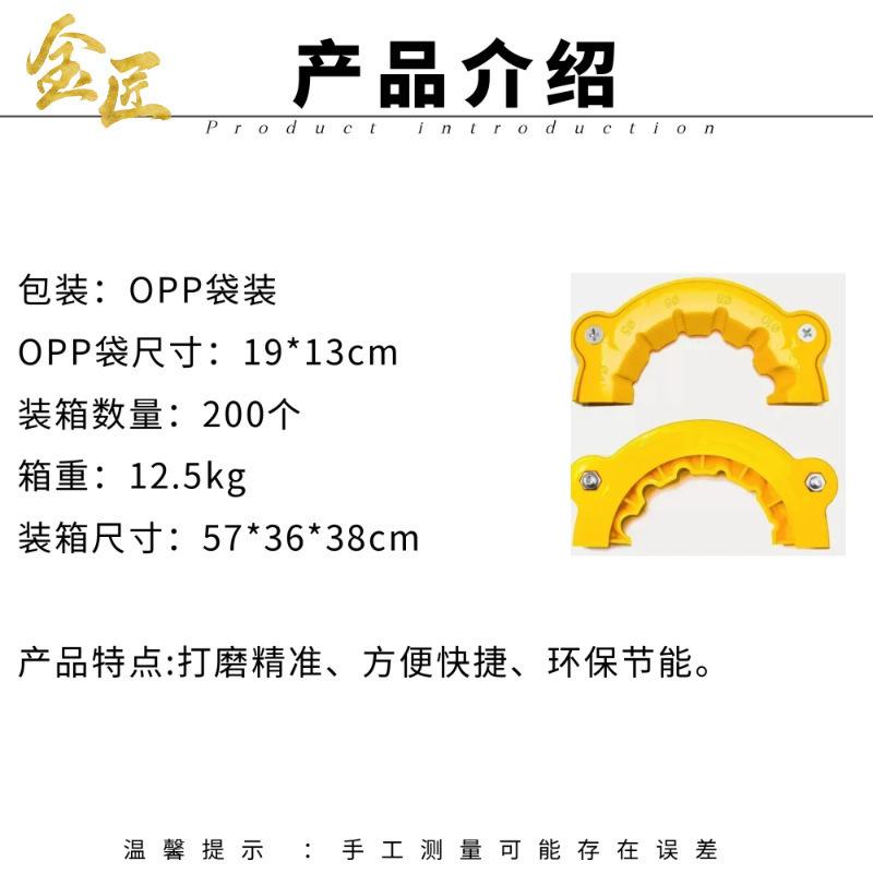图怪兽_金匠磨钻头 (2)