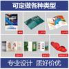 Fábrica de Impressão de Flyers Personalização Álbum de Produtos Página Colorida Design de Impressão Dobrável Instruções de Impressão de Cartaz Pd Personalização