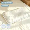 Al por mayor Envío directo Almohada Protectora para la Columna Vertebral Infantil con Protección Zoneada para el Cuello para Bebés de 1-3-6 Años Transpirable Absorbente de Sudor Almohada para Bebé