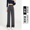 Pantalones de Traje para Mujer 2026 Nuevo Principios de Otoño de Cintura Alta Adelgazantes de Pierna Recta Estrecha Pierna Ancha Pantalones Largos para Cuerpo con Forma de Pera