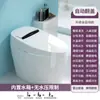 Inodoro Inteligente Ligero para el Hogar Totalmente Automático Todo en Uno Eléctrico Tapa abatible Inodoro de Baño Chaozhou Inodoro para Lavado de Glúteos
