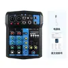 Popular mezclador de sonido transfronterizo con efectos, mini mezclador profesional Bluetooth USB, mezclador pequeño de 4 canales