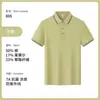 Camisa Polo de Trabalho do Hall de Negócios da China Unicom Personalizada Pique de Lyocell Mercerizado Dupla Face Camiseta com Gola