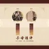 Hetalia Anime Wang Yaofeng Fu Yuejun Insígnia Pingente Suporte Ventilador Polaroid Periféricos