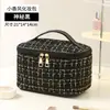 Bolsa de Cosméticos de Viaje Portátil de Alto Valor Estilo Francés Pequeño Bolsa de Gran Capacidad de Mano para Artículos de Tocador Maquillaje Bolsa de Almacenamiento