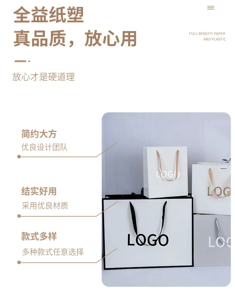 定制手提袋详情_05