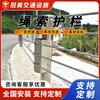 Barandales de Cuerda de Cinco y Seis Hilos para Ríos Escénicos, Carreteras Pastorales de Xinjiang, Cables de Acero Galvanizado Flexibles