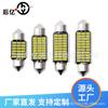 Luz LED de techo para coche, luz de lectura, doble punta decodificadora 3014 31MM36MM39MM41mm, luz de matrícula, luz de maletero