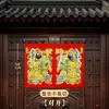 Adesivos Tradicionais de Deus da Porta Baosheng com Folha de Ouro, Novo Estilo para Riqueza, Decoração de Porta de Ano Novo, À Prova d'Água e Resistente ao Sol, Atacado