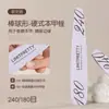 Lima de Uñas Pulidora Esponja Doble Cara Lavable Duradera Importada Manicura Mayoreo