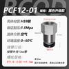 Componentes Pneumáticos Prontos de Fabricante Rosca Interna Pcf Passante Branco Auto-Travante Conector Rápido Pneumático Venda por Atacado