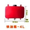 Tanque de Aceite Calefactor Diésel Accesorios para Calentador de Estacionamiento Plástico Diésel Lata Pequeña de Aceite Modificado Hierro Aluminio Acero Inoxidable Lata de Gasolina de Repuesto