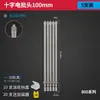 Juego de Brocas para Destornillador Eléctrico Bangye 800 Cruz Set 3C Destornillador Eléctrico Brocas para Destornillador Eléctrico Brocas Rígidas Extendidas para Llave Eléctrica