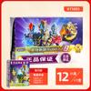 Figuras de Bloques de Construcción Broco/Terman Juguetes para Niños Edición Estrella Serie S 3 73123 Figura Coraje Ardiente Caja Sorpresa