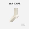 Calcetines Holgados de Algodón Puro Grises para Mujer, Primavera y Verano, Antibacterianos, Transpirables, Calcetines a Rayas de Media Pantorrilla, Adecuados para Zapatos Birkenstock, Calcetines sin Costuras al por Mayor