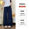 Pantalones Banana Azul Marino para Mujer, Nuevo Estilo Primavera/Verano 2026, Pantalones de Pierna Ancha, Estilo Amplio y Relajado, Cintura Alta, Adelgazantes, Pantalones Casuales Curvos