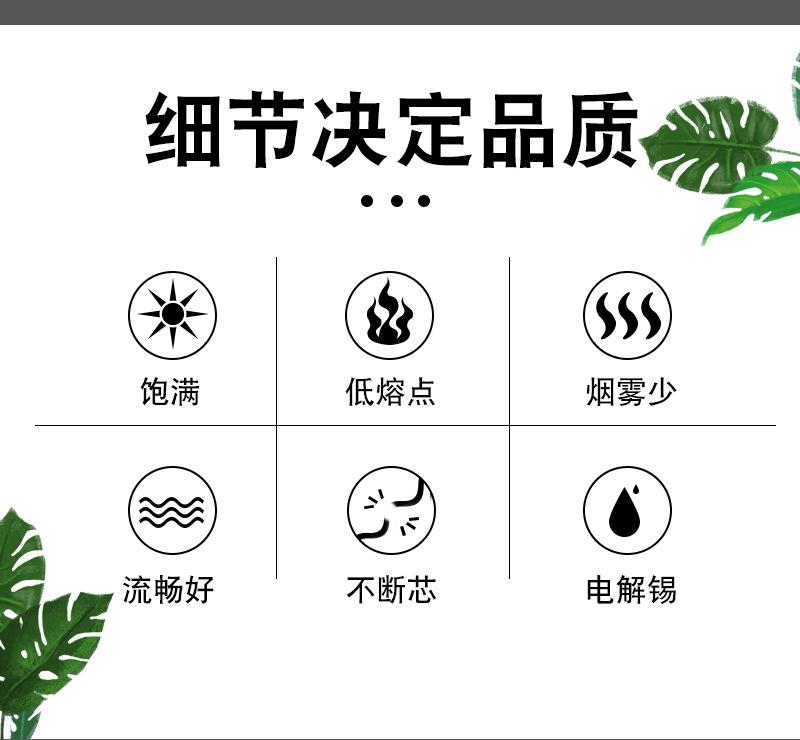 详情_02