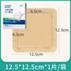 Patch Heinold para escaras de cama, patch para úlcera por pressão, curativo de silicone macio para feridas, acessórios de espuma estéril, bunda de velho