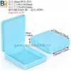 Caja de plástico para bastoncillos de algodón caja cosmética de PP rejilla simple doble caja de embalaje para bastoncillos de algodón de lápiz labial caja de almacenamiento para desmaquillante