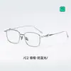 Gafas Gm Edición Limitada Ultraligeras de Titanio Puro para Mujer Serie Audaz Vanta Marco Anti-Luz Azul Se Pueden Montar Lentes Graduados 20912