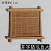 Soporte para taza de té de ceremonia de té Accesorios para juego de té estilo japonés Base de taza de bambú Base para tetera con forma de Tic Fabricantes mayoristas de productos de bambú hechos a mano en Anji