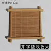 Portavasos para taza de té de ceremonia del té Accesorios para juego de té japonés Posavasos de bambú Alfombrilla para tetera en forma de cruz Productos de bambú hechos a mano Anji venta al por mayor