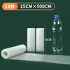 Bolsas de almacenamiento de alimentos selladas al vacío transfronterizas, resistentes a perforaciones, aptas para congelador, aprobadas por la FDA para uso alimentario, bolsas en rollo de vacío de 19 hilos