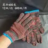 Guantes de Línea de Disparo Especial de Muestra Hilo de Algodón y Nailon Engrosado Resistente al Desgaste Hilo de Algodón Antideslizante Guantes de Punto Tejido de Trabajo para Protección Laboral al por Mayor