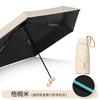 50% de descuento Paraguas Mini Cápsula, Doble Uso para Sol y Lluvia, Paraguas Sombrilla para Mujer, Compacto y Portátil, Paraguas Protector Solar, Paraguas Plegable Promocional al por Mayor