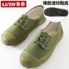 Zapatos de liberación Lu Tai, zapatos de seguro laboral, zapatos de construcción, zapatos de camuflaje para hombres, zapatos agrícolas, zapatos de entrenamiento, zapatos de entrenamiento militar, zapatos de trabajo, zapatos de mano de obra