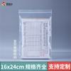 Bolsa Ziplock Transparente Engrosada Bolsa Sellada Grado Alimenticio Plástico Pe Bolsa Sellada Joyería Bolsa para Empaque de Alimentos Venta al Mayoreo
