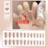 Uñas Postizas Personalizadas Pure Desire, Manicura Portátil de Alta Gama, Uñas Postizas Blanqueadoras, Uñas Portátiles, Uñas de Manicura Terminadas