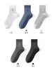 Calcetines para Hombre Modelo Nuevo 2026 del Fabricante, Verano Finos Transpirables que Absorben el Sudor y Resisten Olores, Nuevos Calcetines Largos de Media Pantorrilla para Primavera y Verano