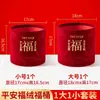 Cubo de la Suerte de Año Nuevo y Festival de Primavera con Estampado Dorado, Cubo Rojo de Abrazo, Cubo para Arreglo Floral Festivo, Cubo de Terciopelo para Inauguración de Casa, Boda, Ceremonia de Apertura