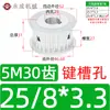 Polia Síncrona Tipo AF sem Flange Polia de Correia Síncrona 5M 30 Dentes Largura da Ranhura 11/16/21/27 Diâmetro Externo 46,6 Polia de Acionamento
