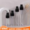 Presione la boquilla negra 30/60/80/90ml botella de spray PET plástico prensa botella cosmética dura