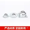Rueda Bull'S-Eye Ball Universal Bola Tornillo Hexagonal Acero Inoxidable Rueda Deslizante Piezas de Transmisión de Transporte Cy-1