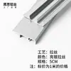 Zoclo de Aleación de Aluminio con Acabado Madera, 6cm, 8cm, 10cm; Rodapié Metálico de Acero Inoxidable, 12cm
