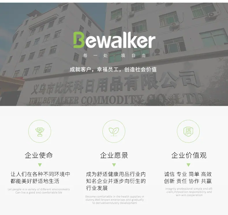 实力工厂模板_09